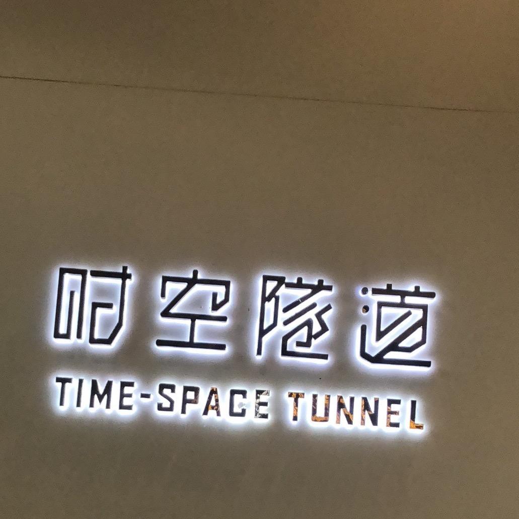 谢先生