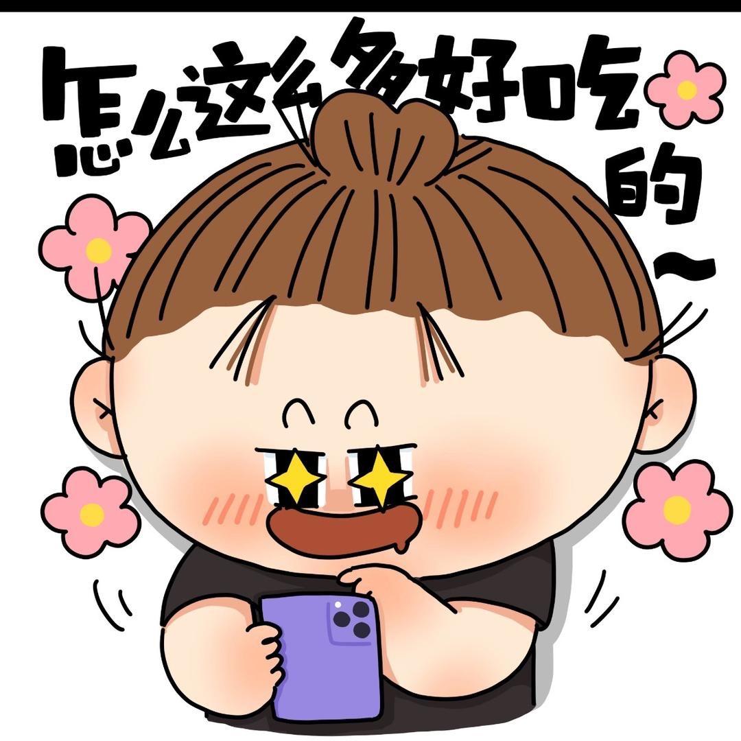 参上之选