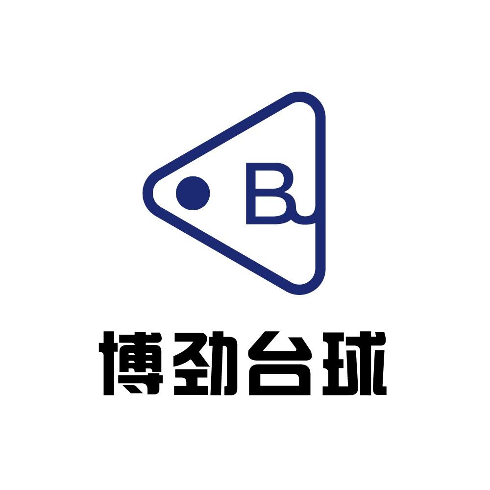 博劲台球
