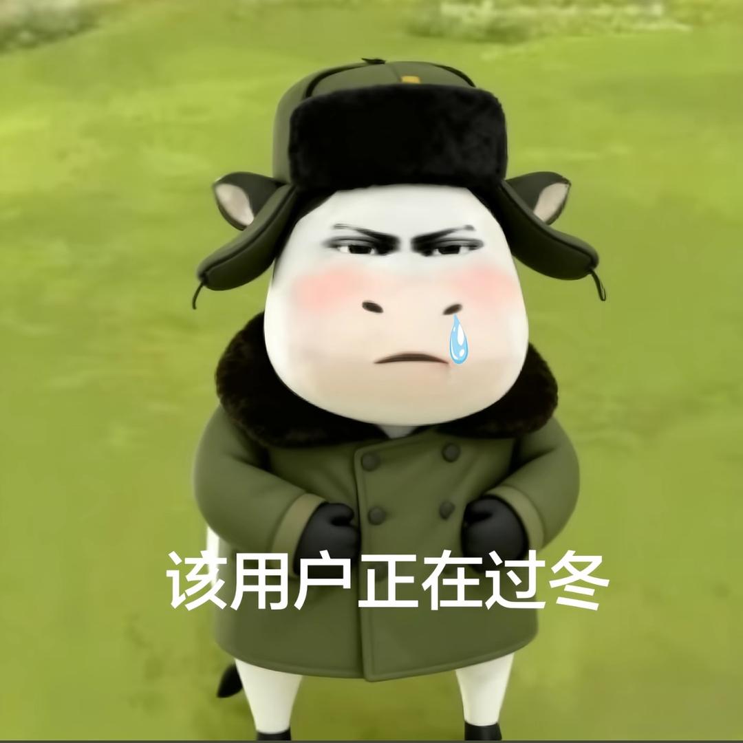 不吃辣