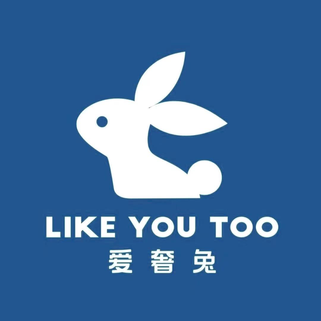 爱奢兔奢侈品供应链