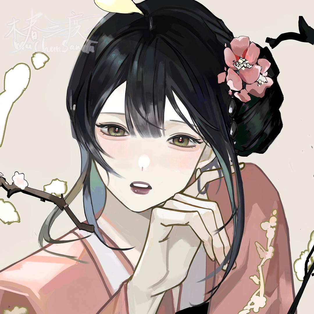 木春三度
