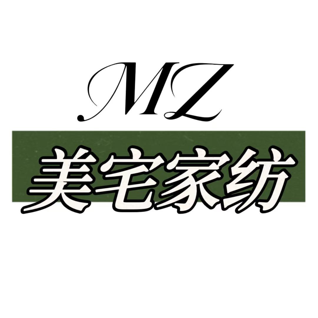 美宅家纺
