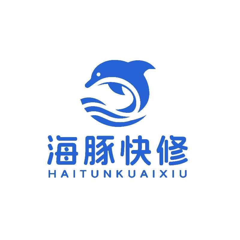 海豚快修官方账号