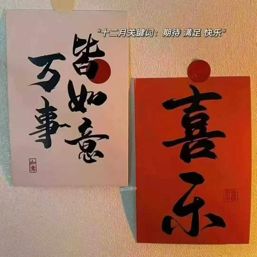 添添6
