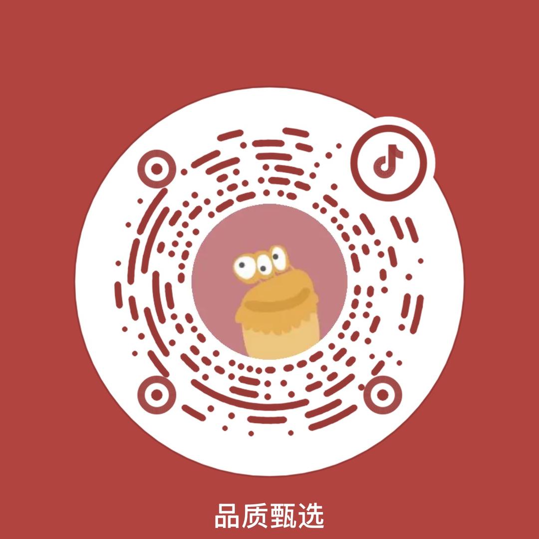 HIGO奢品汇严选