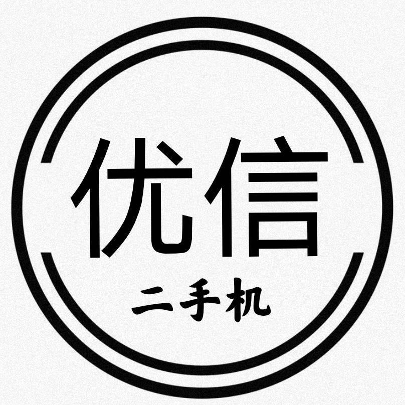 优信二手机