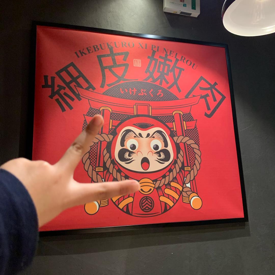 没有二百斤的老人