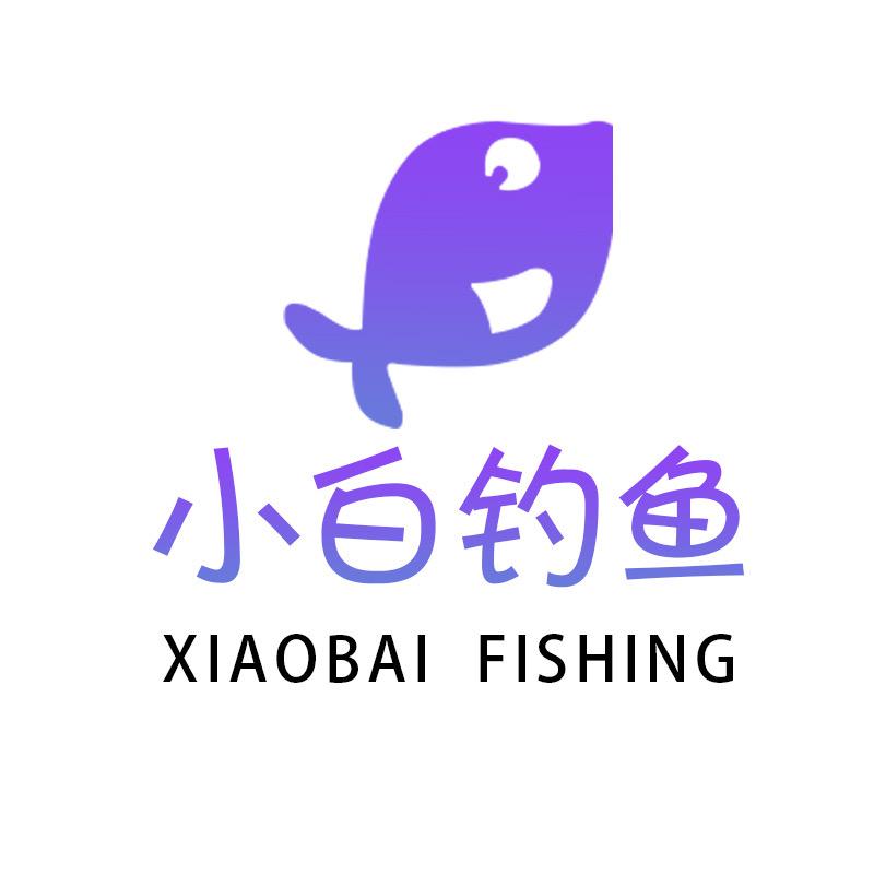 小白钓鱼自习室