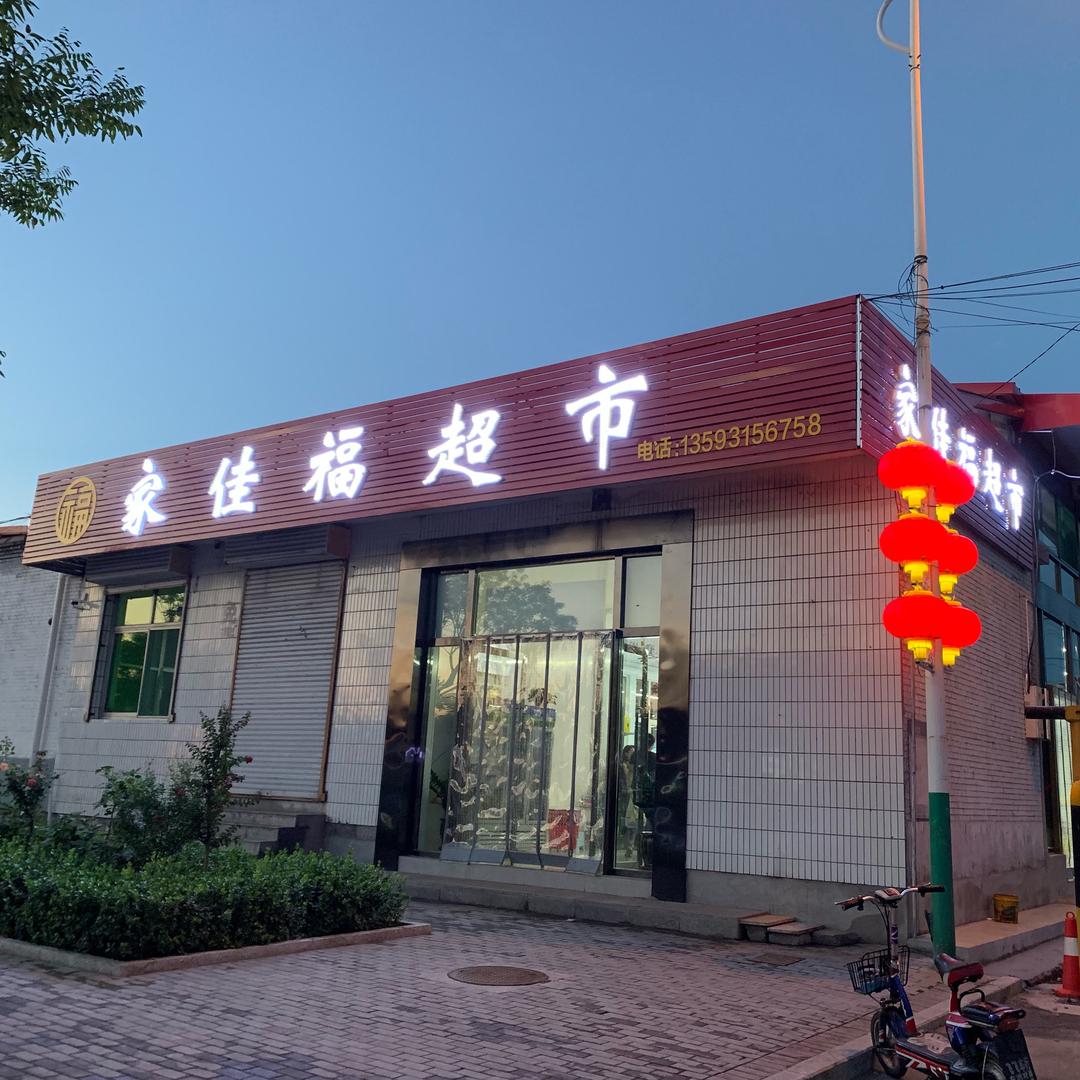 深谷幽兰