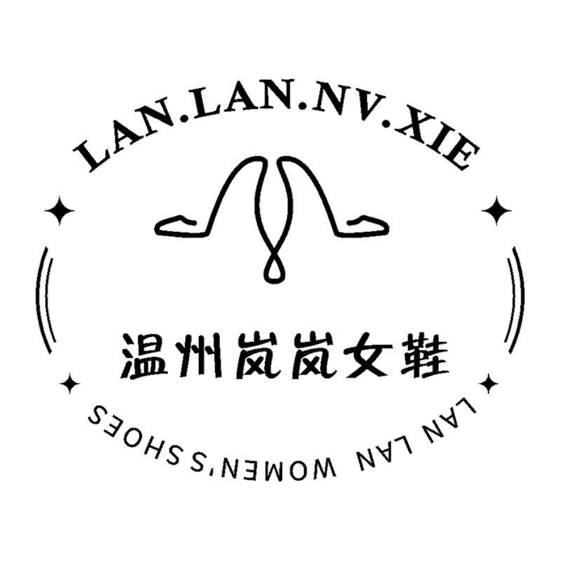温州岚岚女鞋个体店