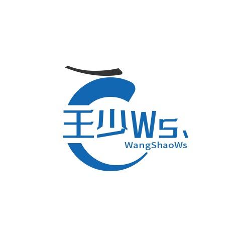 王少Ws、