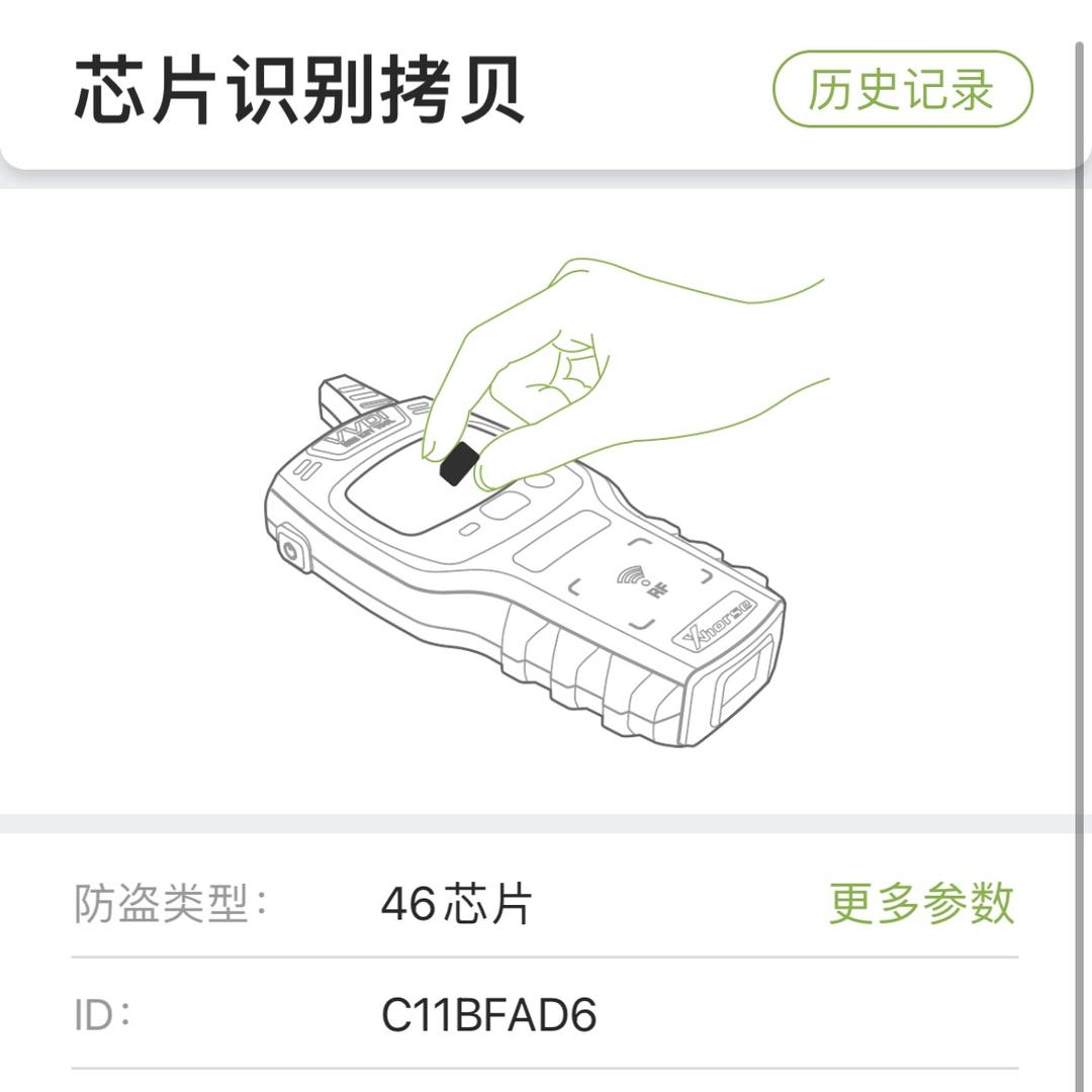 胜拓~汽车电子