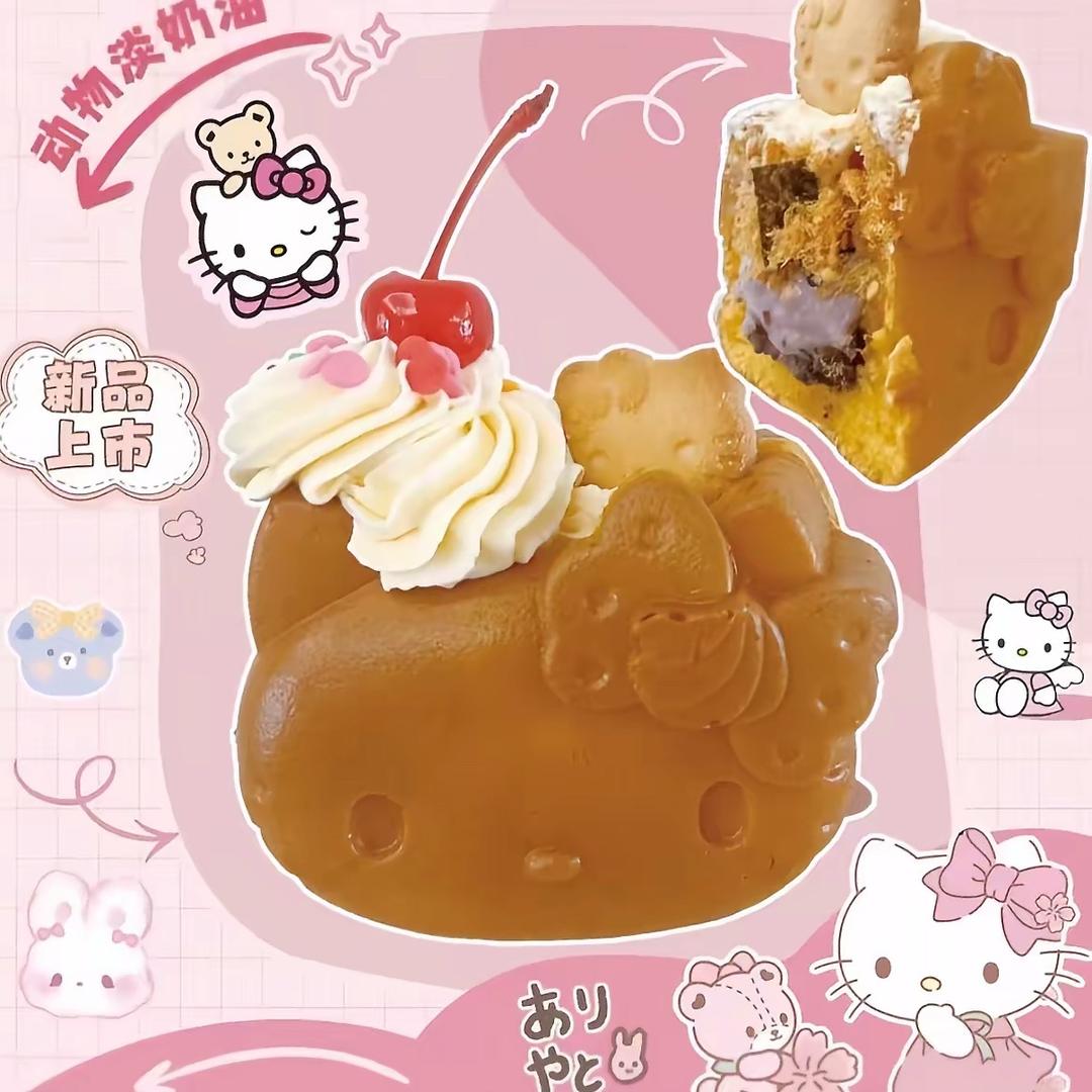 汝南首家 Kitty烧 华夫饼.