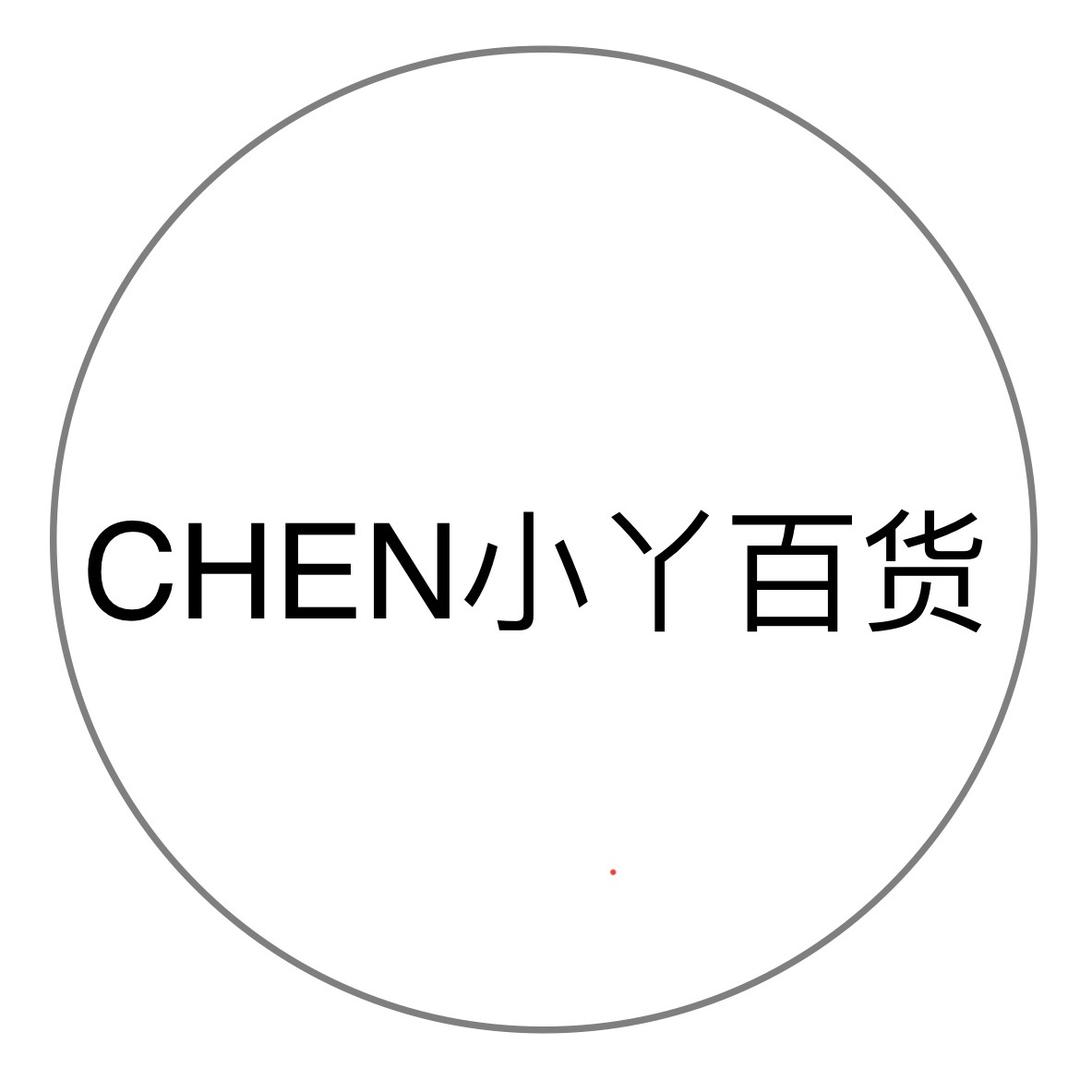 CHEN小丫百货