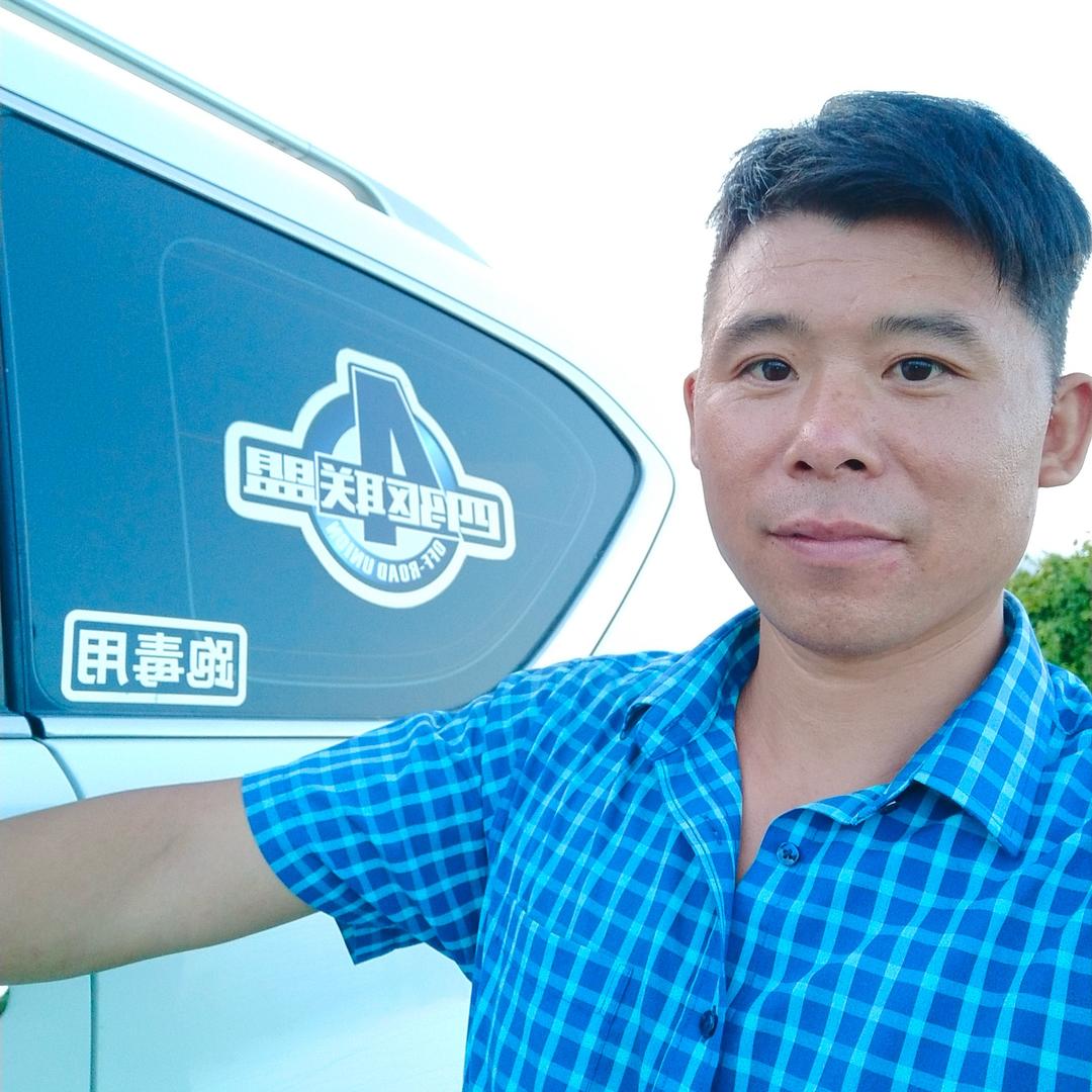 户外生成