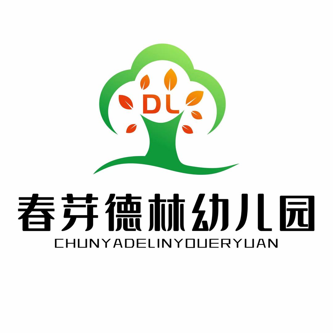 怀仁市春芽德林幼儿园