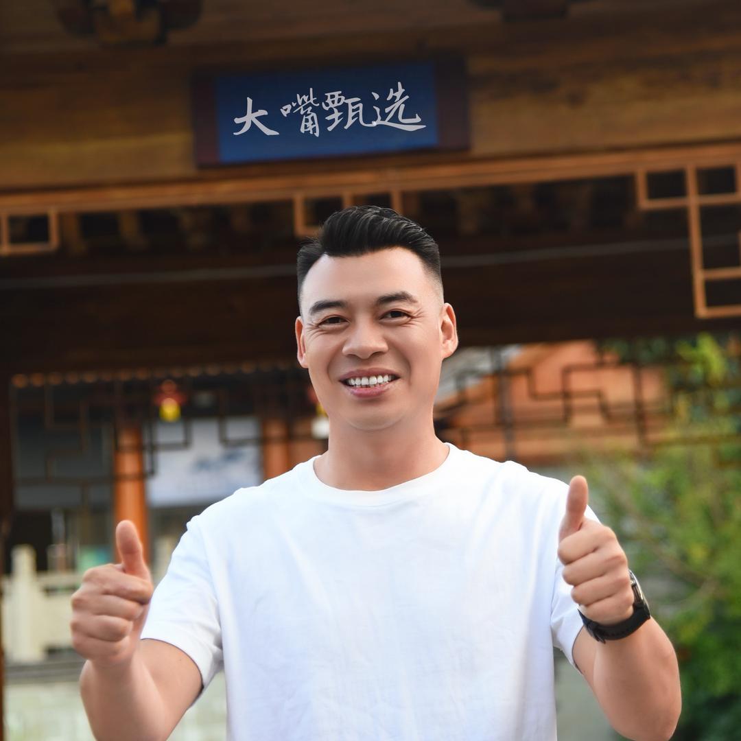 大嘴甄选