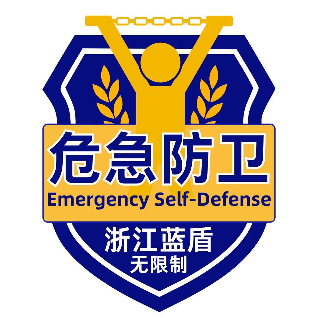 陈鹤皋-蓝盾特训处