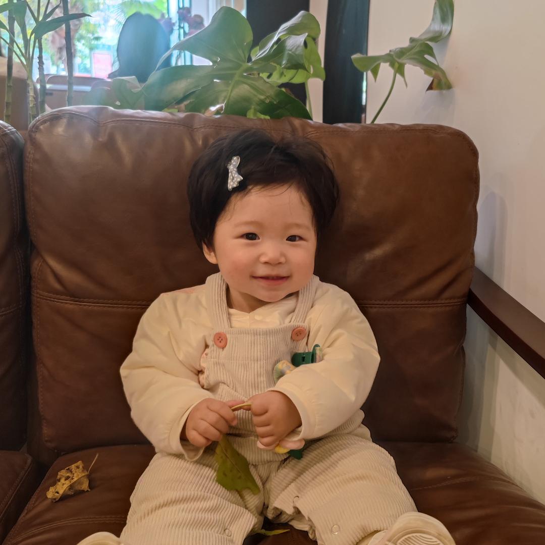是一一啊