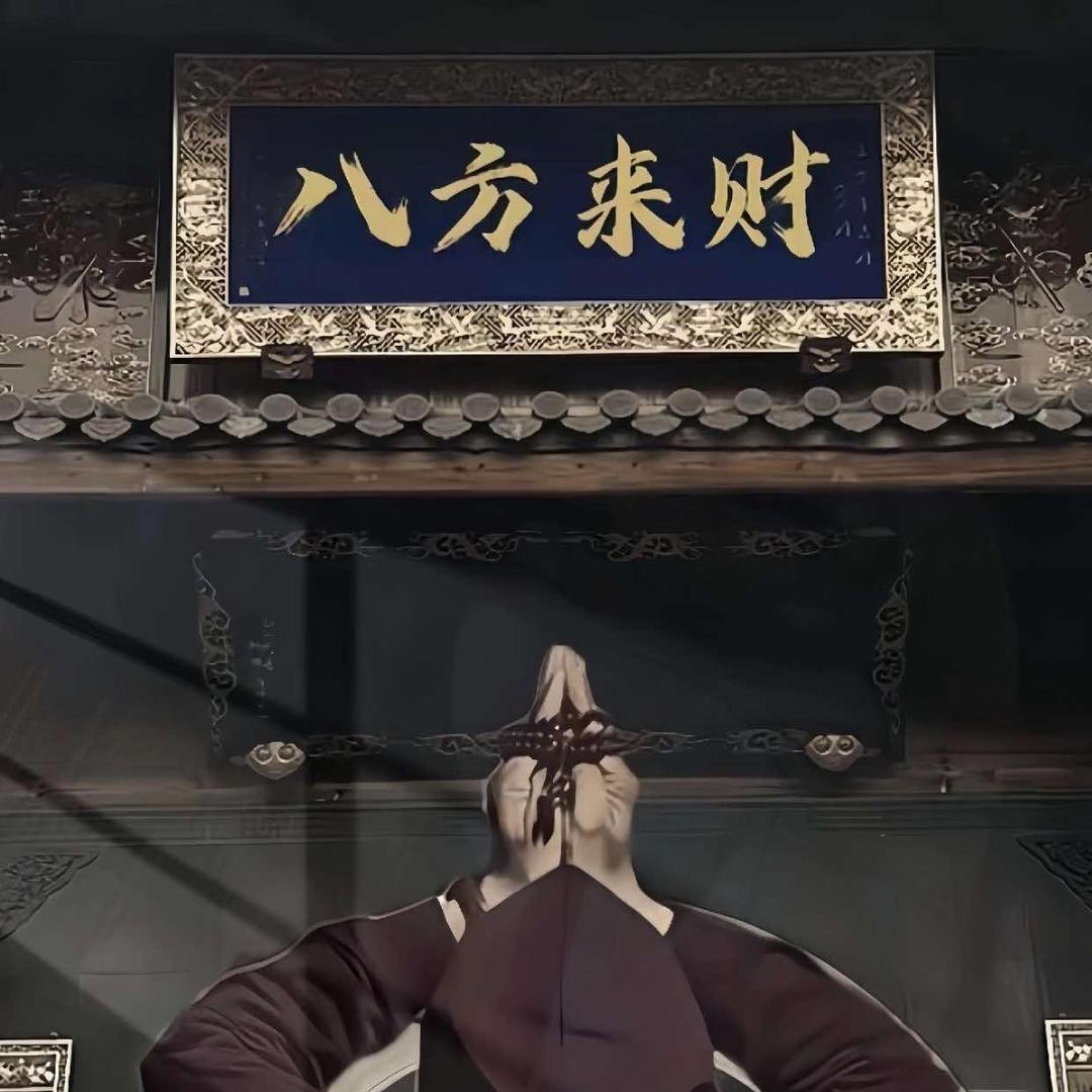 蘑菇先生.