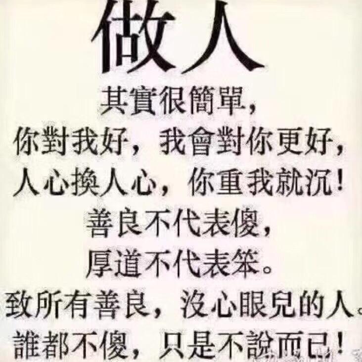 四夕
