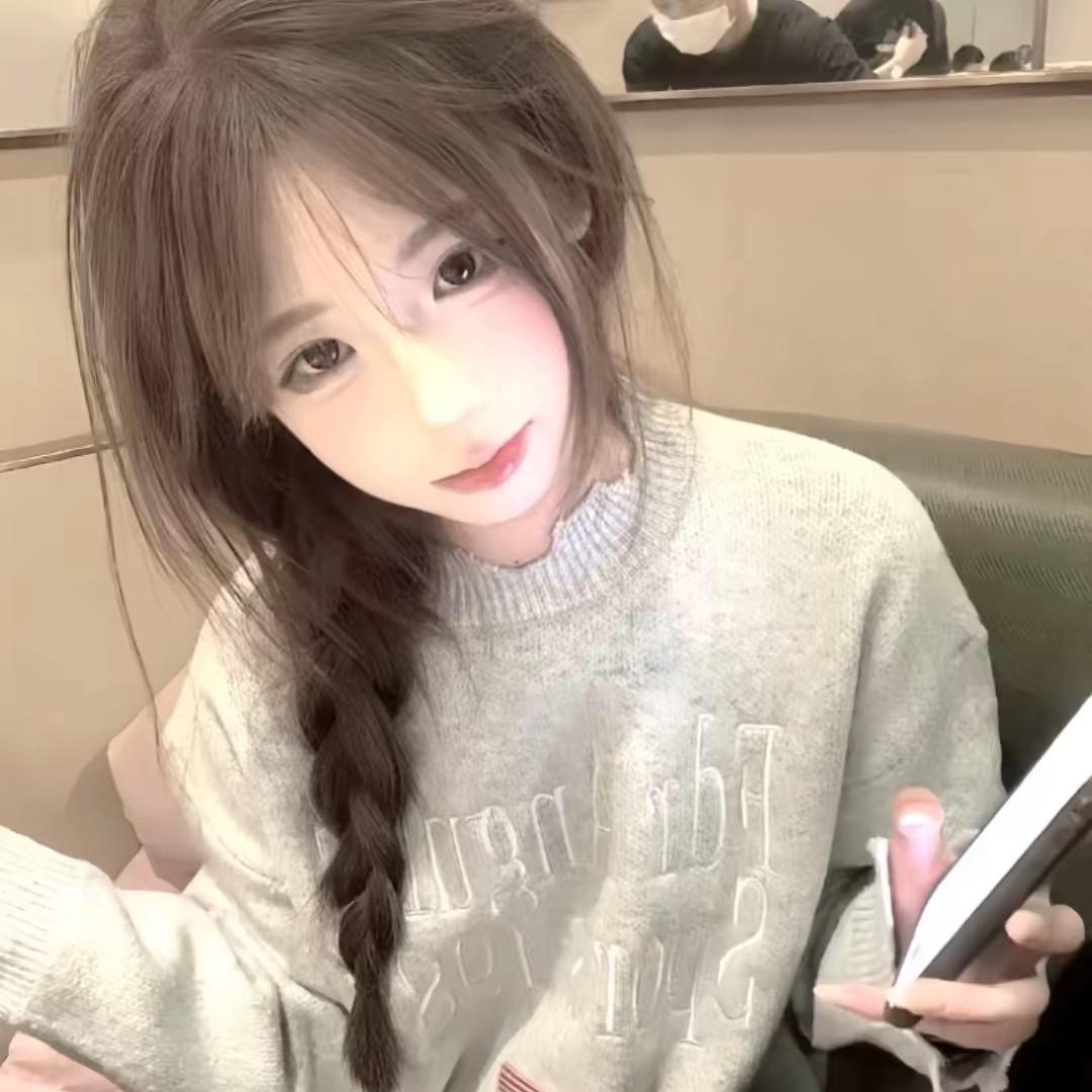 妍.