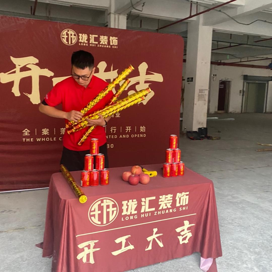 东莞装修-珑汇装饰张工