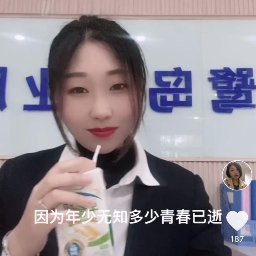 默默（承蒙厚爱）