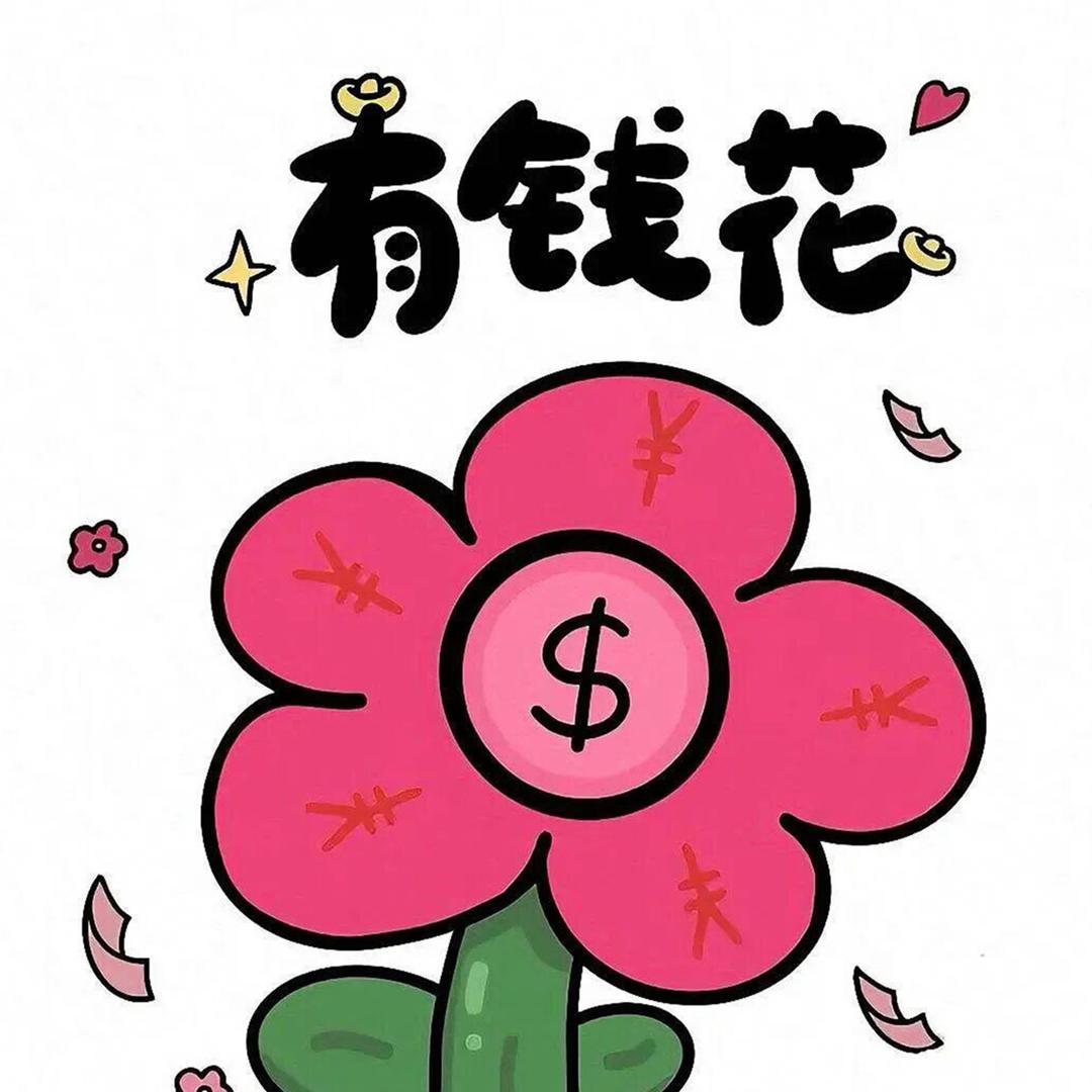 🥀余生᭄ꦿ只随心