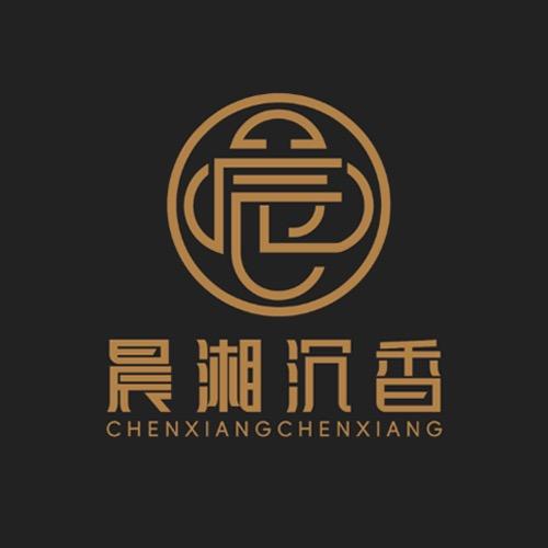 晨湘沉香