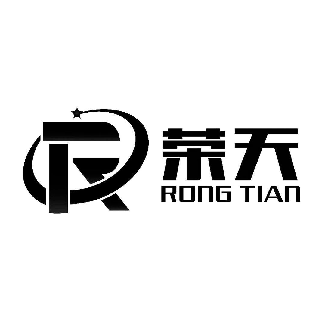 天津荣天食品厂（普通合伙）的小店二号