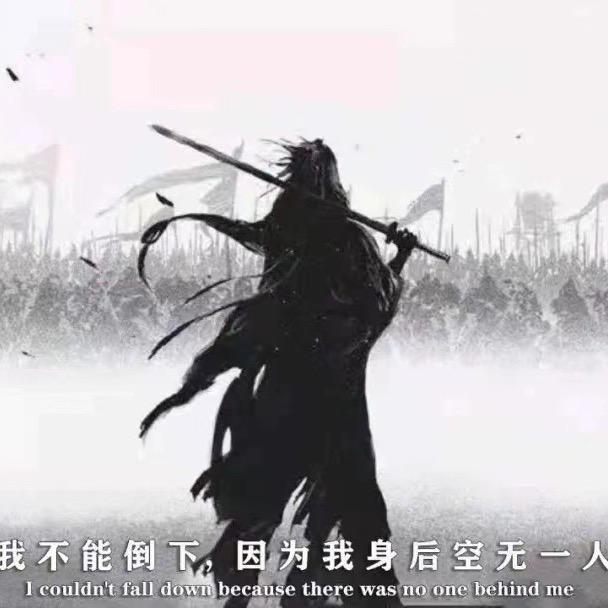 深圳房东｜令狐冲