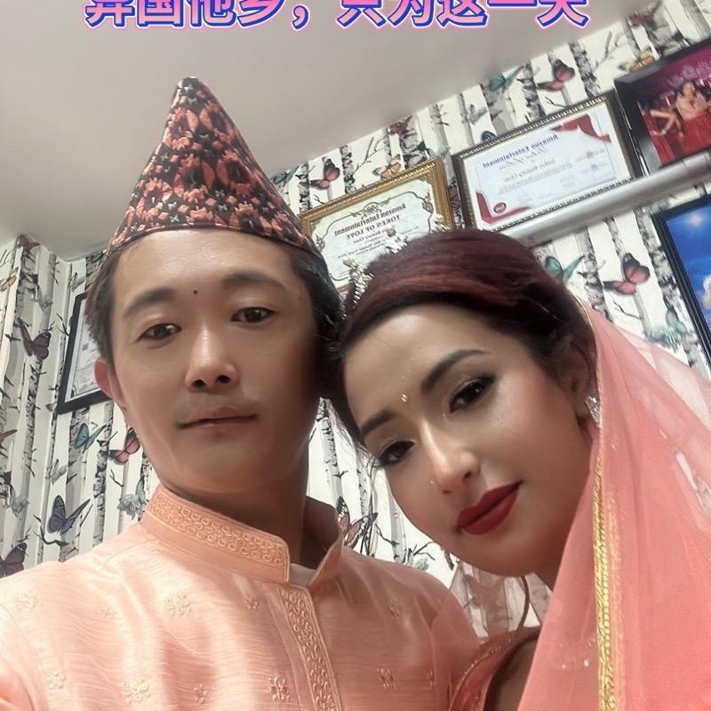 大魏和彩娜