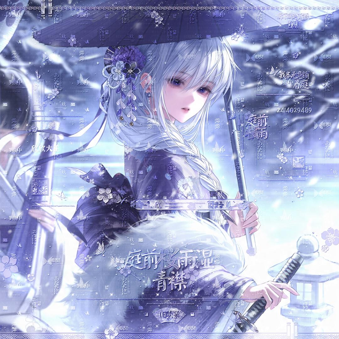欣欣大王^