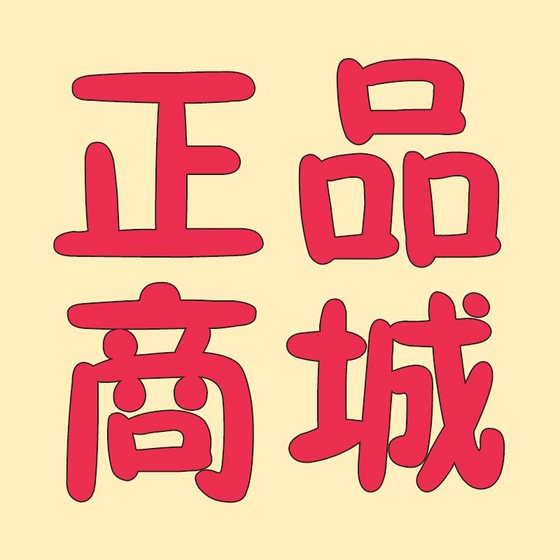 正品小杨好物分享