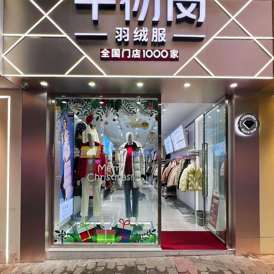 千仞岗回兴小导购（努力版）