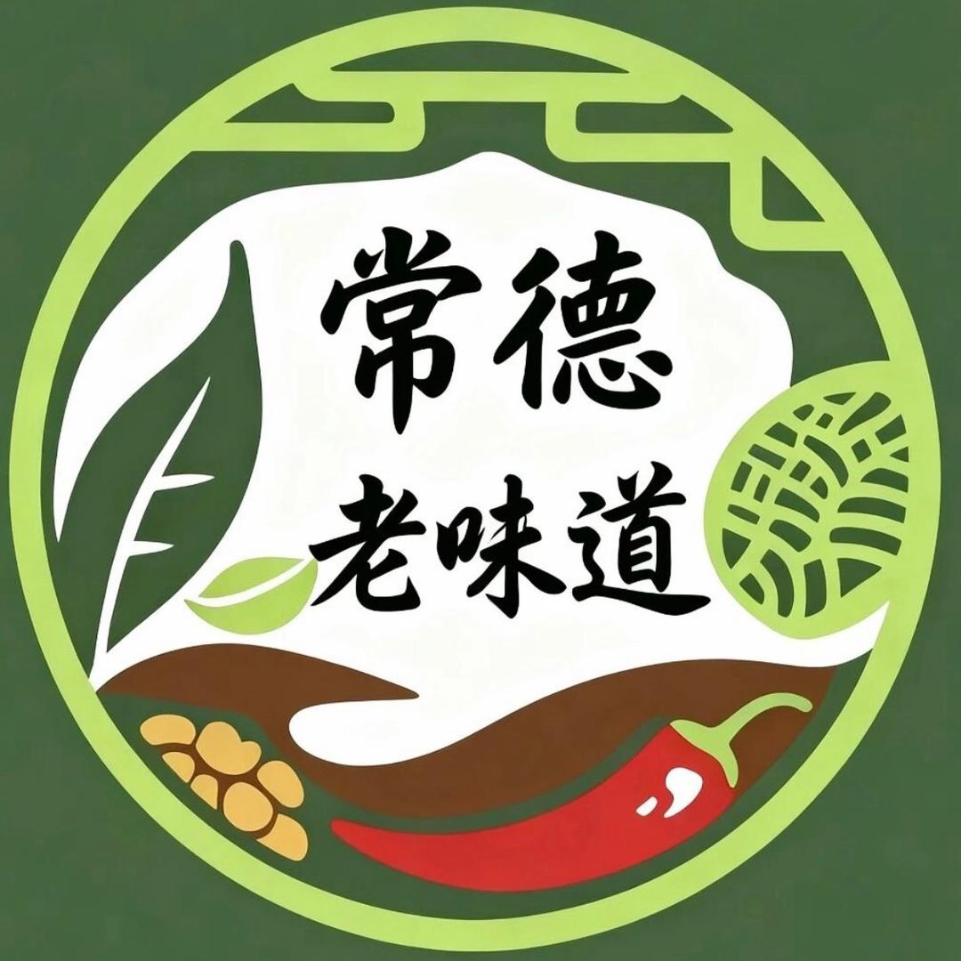常德老味道