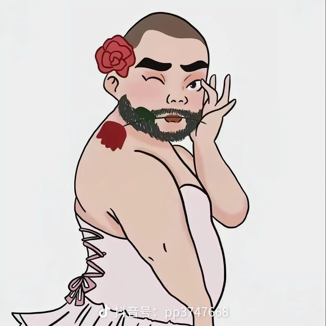 笑花无毒