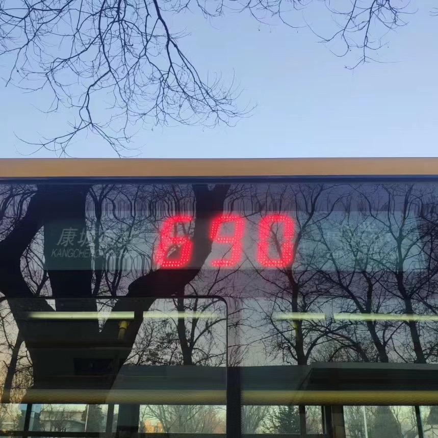 690