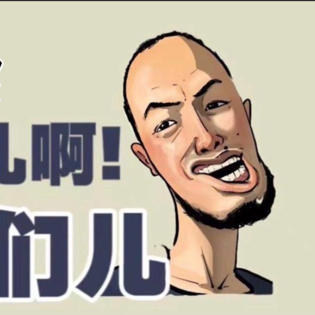 飞哥直播精选