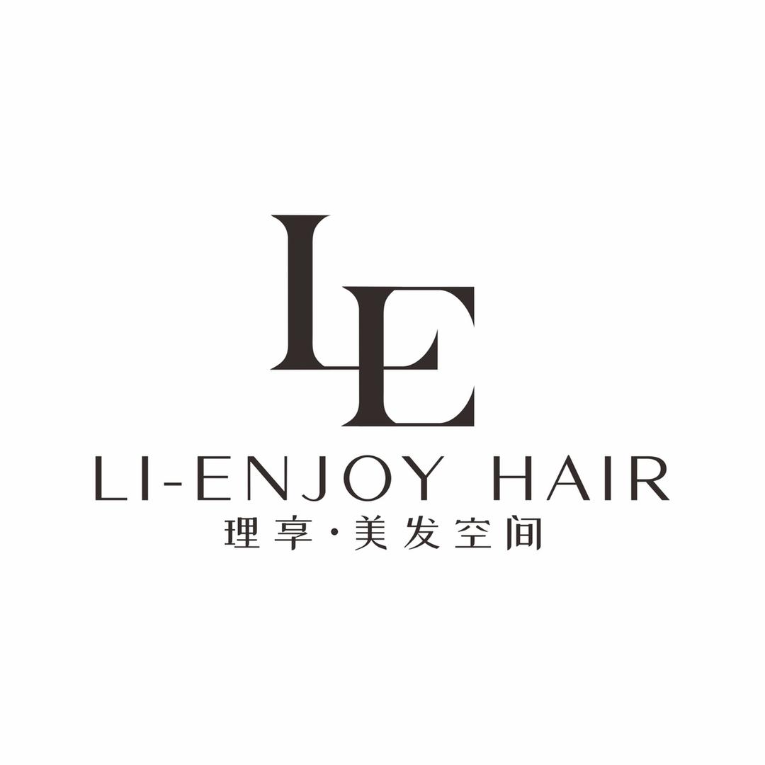理享美发空间官方号