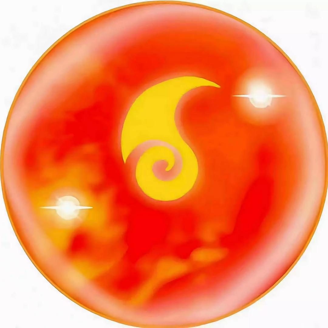 茉