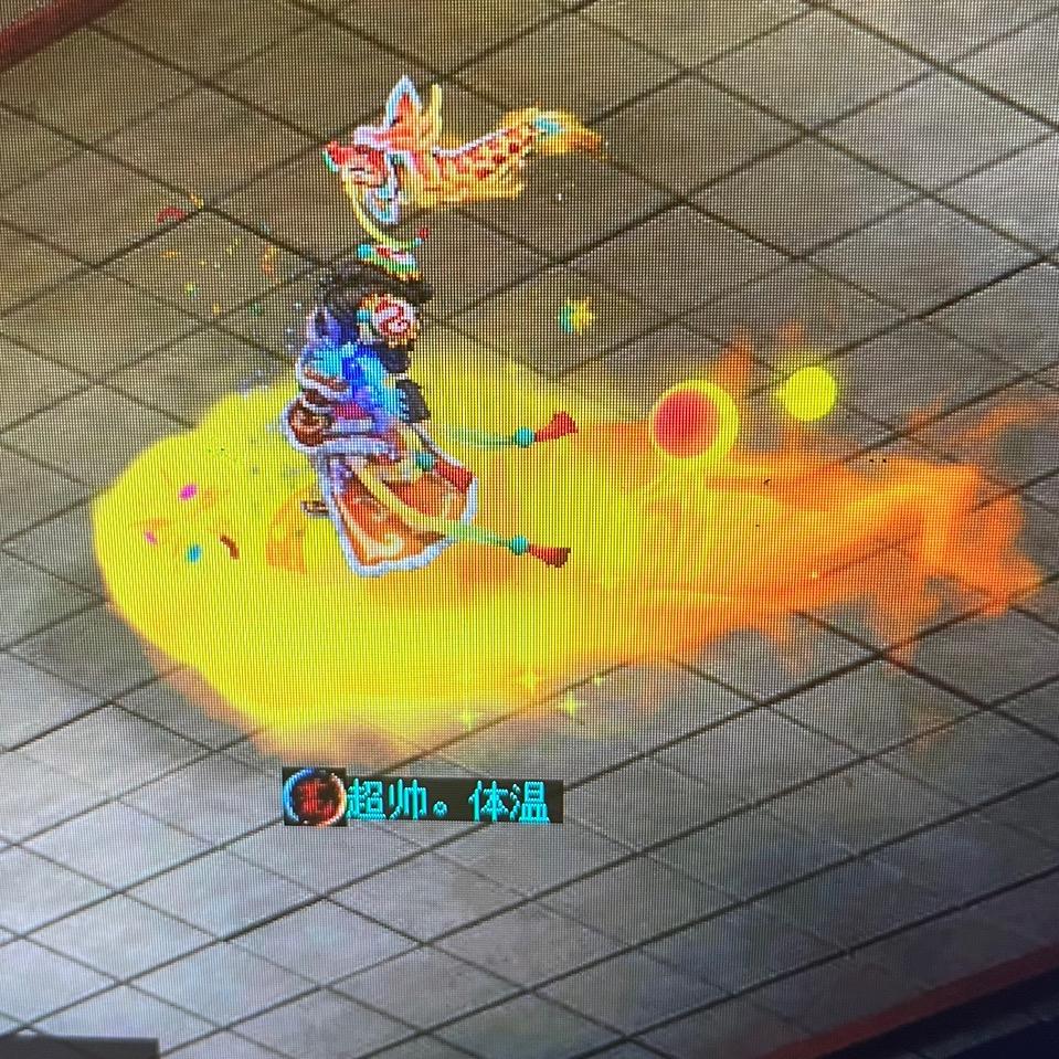 问道体温-担保 估号