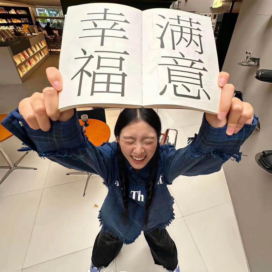 我睡觉的时候不困.
