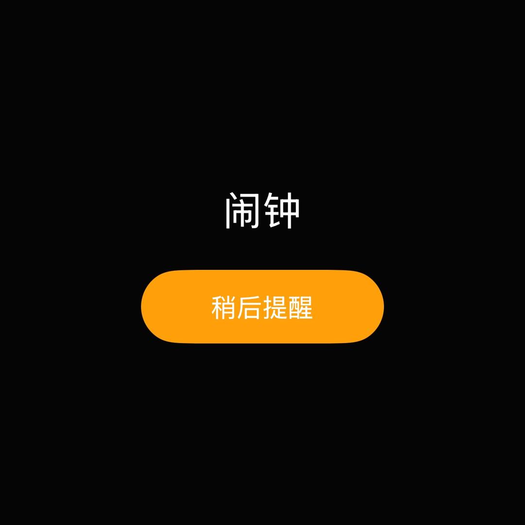 排行老三