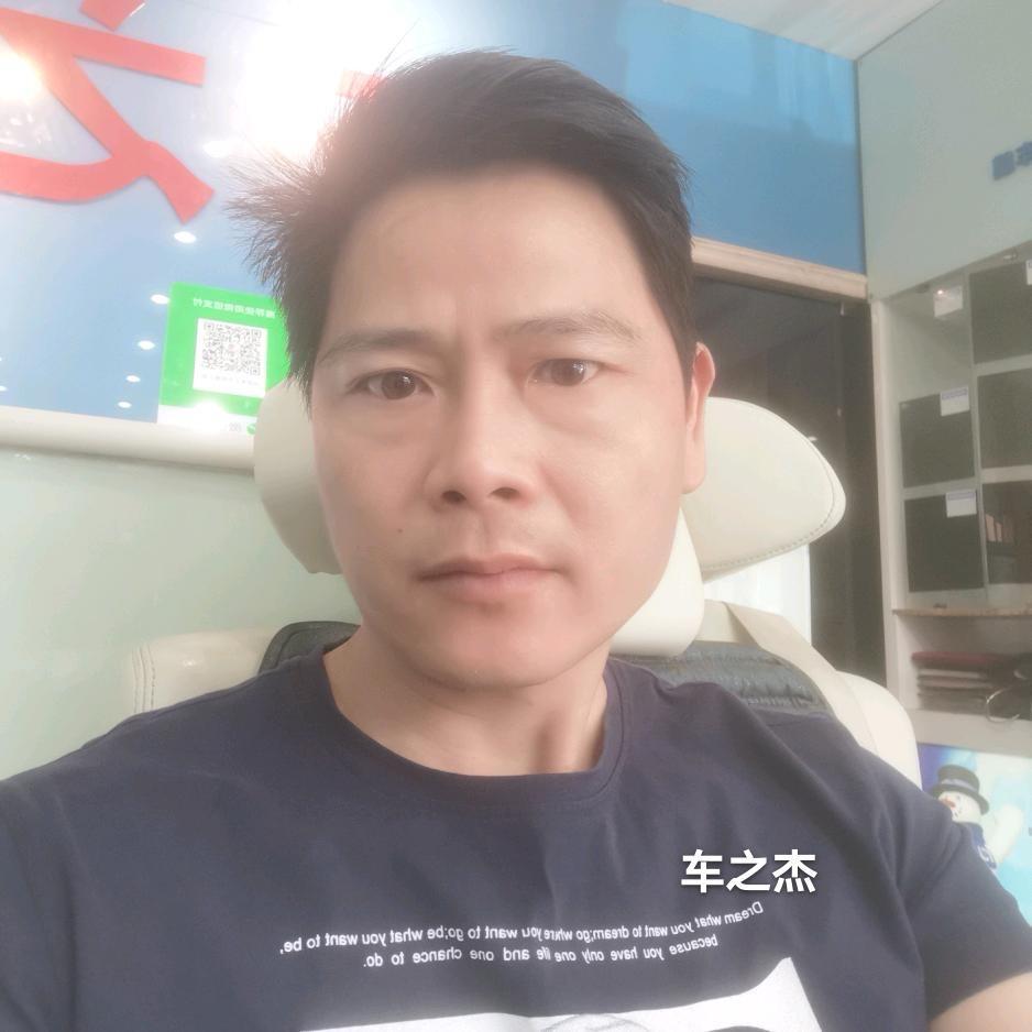 车之杰（🚗贴膜，内饰镀膜，改装，升级）