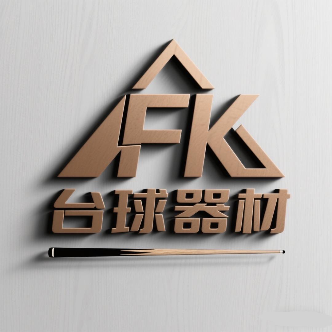 Fk台球器材（支持货到）