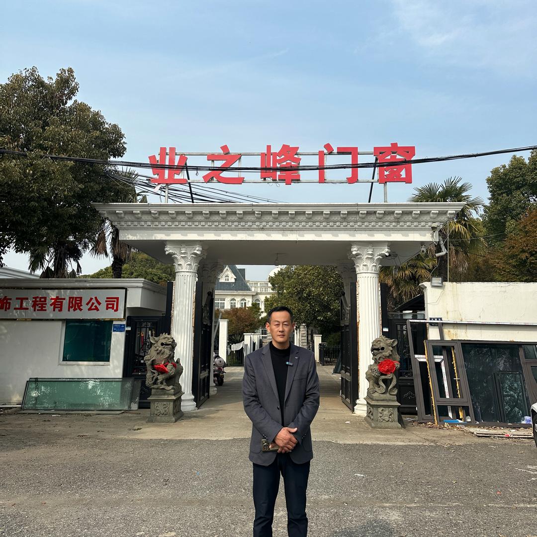 业之峰门窗