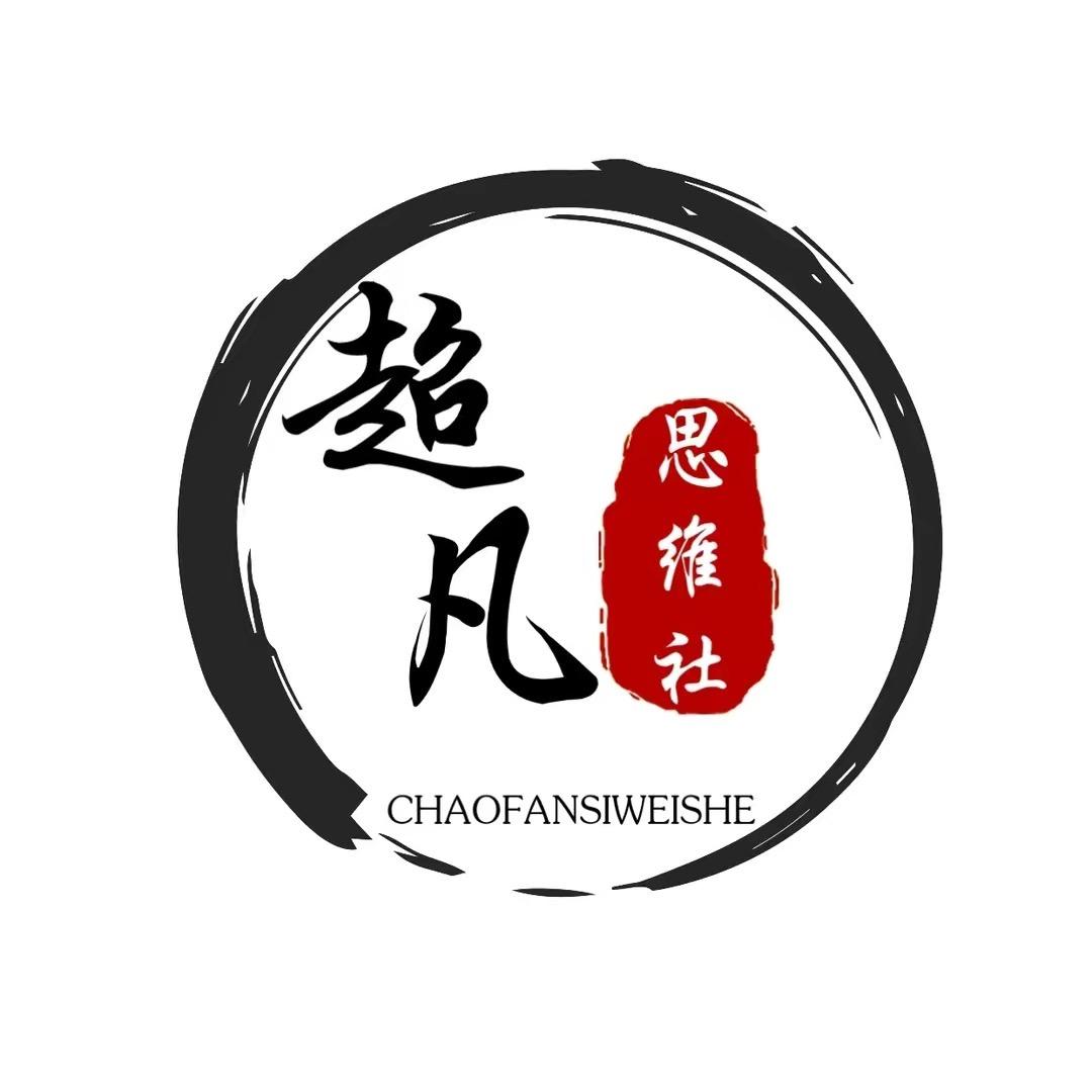 冯唐老师观世界